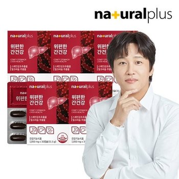 위편한 간건강 30캡슐 5박스 / 밀크씨슬 실리마린 감초추출물 헬리...