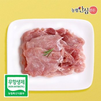 [농협안심한돈](냉장)무항생제 국내산 전지(앞다리살) 불고기용 500g