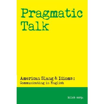 Pragmatic Talk(프레그마틱 토크): 은어, 숙어편