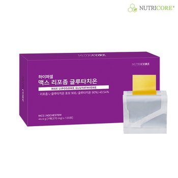 맥스 리포좀 글루타치온 3+1개입(120매)