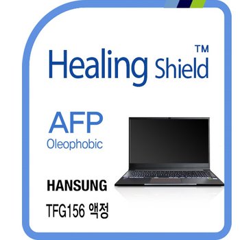 [힐링쉴드]한성컴퓨터 TFG156 AFP 올레포빅 액정보호필름 1매(HS1763999)