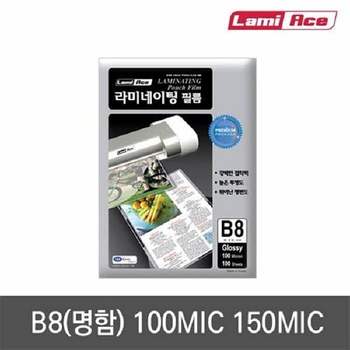 라미에이스 QY96GX87 코팅지 B8 65X95mm 100mic 100매 2개