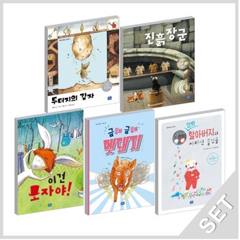 리틀씨앤톡 누리과정 4-7세 두더지의 감자 외 세트 (전5권)