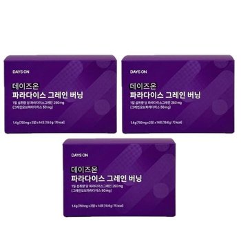 데이즈온 파라다이스 그레인 버닝 700mg x 2정 x 14포 3박스 -AO-