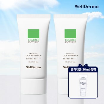 [1+1] 티트리 수딩 허브톡스 시카 선블럭 SPF 50+ PA++++ (+콜라겐폼30ml)