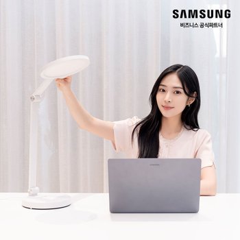 삼성 학생 스탠드 시력보호 LED 독서 조명 생체리듬 데스크램프