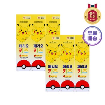 페리오 키즈 3단계 치약 75g (피카츄) 6개