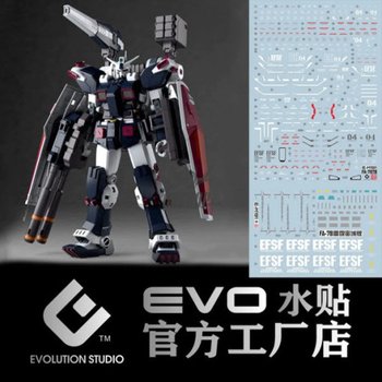 EVO데칼 MG191 MG 썬더볼트 풀아머 건담 UV 형광  프라모델 모형 에보데칼