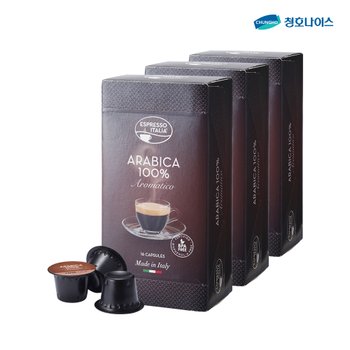 [오늘출발] [청호나이스] 에스프레카페 이탈리아 커피캡슐 캡슐커피 아라비카 3Box (48캡슐)_정품인증