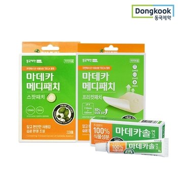 [동국제약] 마데카솔 8g+메디패치 스팟 33매+프리컷 1매 습윤밴드 재생패치