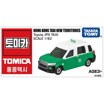 토미카 홍콩 택시 신계 그린 미니카 다이캐스트 자동차