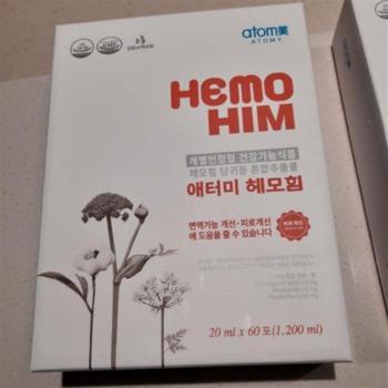 [웰빙창고] 애터미 헤모힘 20ml x 60포 (S41557100)