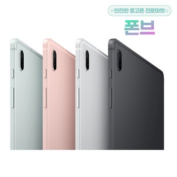 갤럭시탭S7 FE WIFI+LTE 공기계
