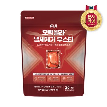 피지 모락셀라 섬유유연제 필요없는 실내건조 냄새제거 부스터 캡슐 샌달우드향 26개입