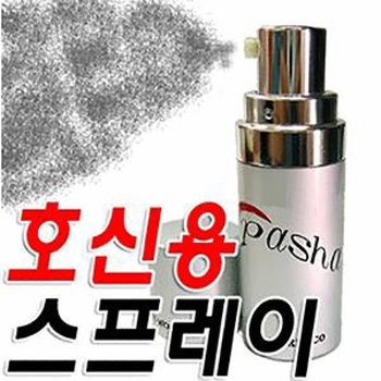 초강력 SNDO3530 호신용 스프레이 파샤/가스총 대용/호신용품/호신장비/여성호신용품/치한퇴치용