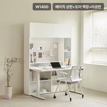 업핏 모션데스크 1400 도어 책장 B타입 (책상+책장+타공판)