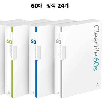 클리어화일 60매 청색 24개 화일 정부화일 바인더 문구사무용품