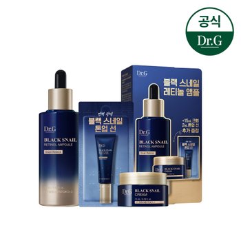 [정가29,000원]닥터지 블랙스네일 레티놀 앰플 50mL 기획세트 (+크림15mL+톤업선2mL)