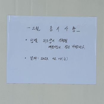 450x600 BY46OL29 자석 탈부착 붙이는 화이트보드 시트지 붙이