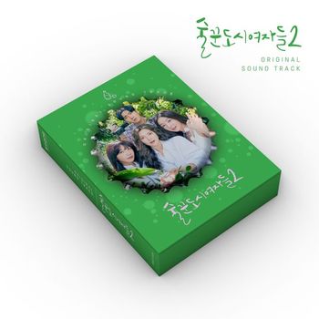 O.S.T - 술꾼도시여자들 2 티빙 오리지널 QR코드 카드 VER