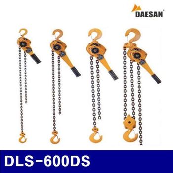 대산호이스트 레바블럭 708-0039 DLS-600DS 6TON-1.5M양줄 27Kg 1EA