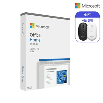 한국 MS 오피스 2024 홈 Office Home PKC 영구사용 제품키 정품인증점