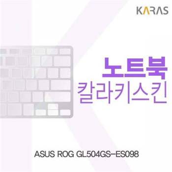 BS 283EGB79 ASUS ROG GL504GS-ES098용 칼라키스킨