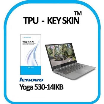 고품질 레노버 YOGA 530-14IKB 노트북 키스킨 TPU(고급형) 키스킨 키커...