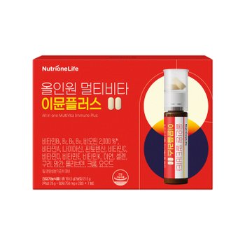뉴트리원라이프 올인원 멀티비타 이뮨플러스 7일분