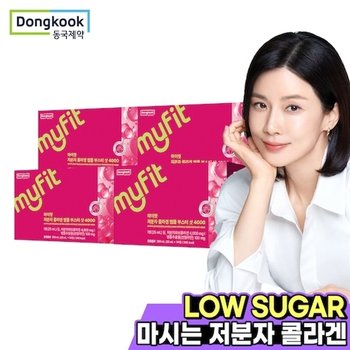 [동국제약] 마이핏 저분자 마시는 콜라겐 앰플 부스터 샷 4000 14개...