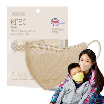 2D새부리형 KF80마스크 굿매너컬러 중형 베이지 50매
