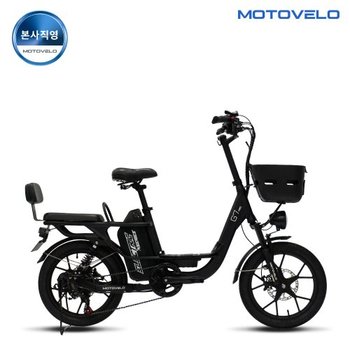 모토벨로 G7 프로 PAS 500W 48V 20Ah 전기자전거