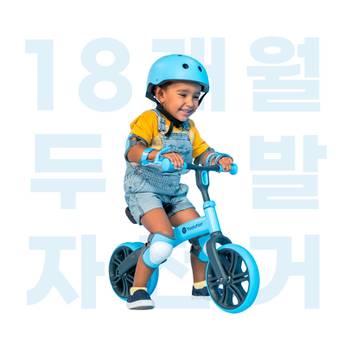 이볼루션 밸런스바이크 벨로주니어 18개월 1세 2세 3세 페달없는 자전거