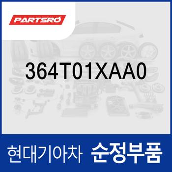 튜브-ICCU (364T01XAA0) 아이오닉 5 전기차