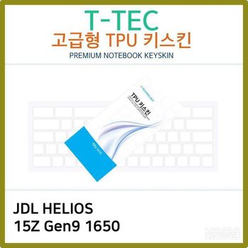 T.JDL 헬리오스 15Z Gen9 1650 TPU키스킨(고급)