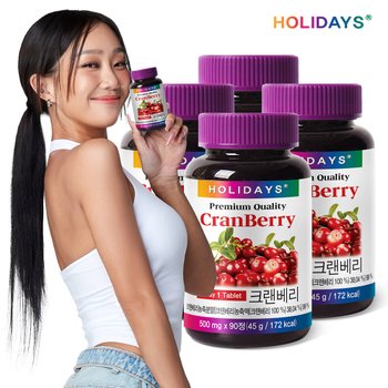 홀리데이즈 크랜베리 타블렛 90정 4병 총12개월분