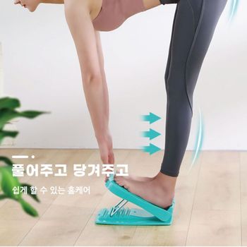 사용법 보드 인기 스트레칭 효과 후기 구매 비