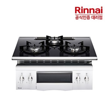 3구 빌트인 그릴가스레인지 RBR-45D 건전지타입