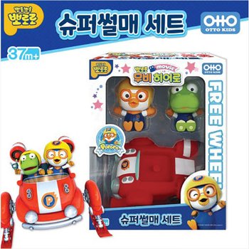 뽀로로 무비히어로 슈퍼썰매세트 완구 장난감