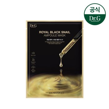 닥터지 로얄 블랙스네일 앰플 마스크 10매 (각 30mL)