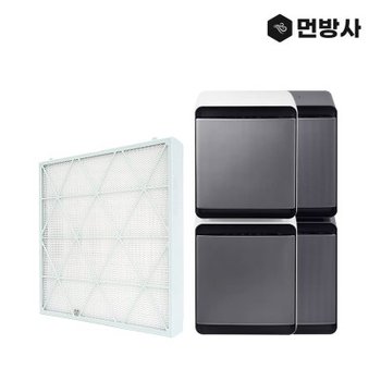 (주)네이처테이블 국산 삼성 공기청정기 큐브 헤파필터 AX94R9980SSD