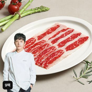 이재훈셰프의 우삼겹구이 160g X 9팩[35797485]