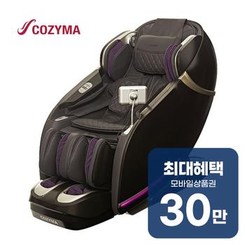 코지마 안마의자 마스터블랙 CMC-A110 렌탈 60개월 월 109900원