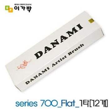 단아미 MX31BJ72 수채화붓700 8호-1타Flat평붓납작붓