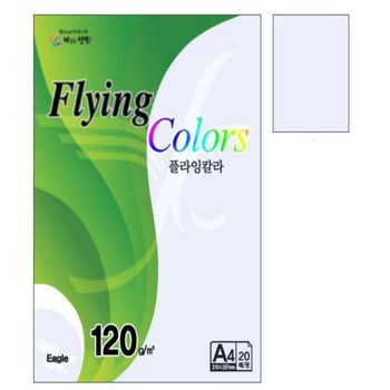 삼원 EI73RU53 플라잉칼라 흰눈 A4 120g 20매 컬러용지 칼라용지