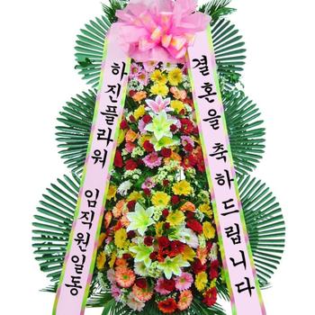 축하 고급 3단, 결혼식화한, 개업화환, 회갑, 축하화환-C011