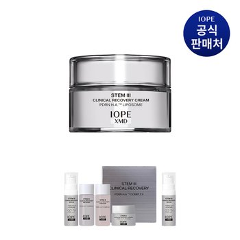 XMD 스템3 클리니컬 리커버리 크림 50ml