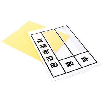 현장안내 이름판 벽설치 안내표식 아크릴물 5매