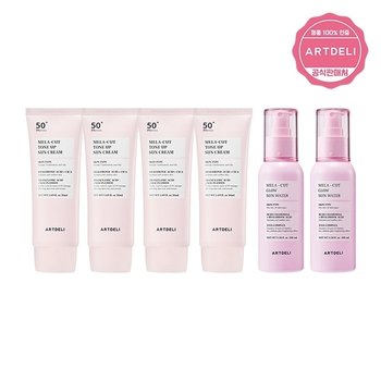 아트델리 멜라컷 톤업 선크림 50ml x4 + 선워터 100ml x2_20324550_587813