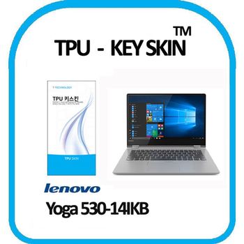 레노버 YOGA 530-14IKB 노트북 키스킨 TPU(고급형) IN